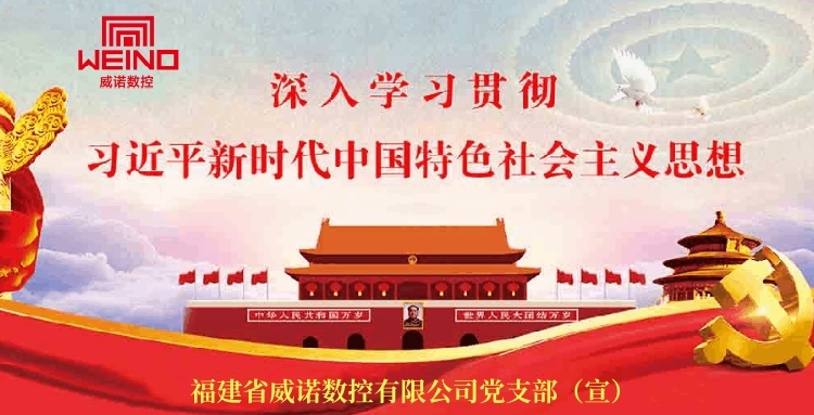 qmh球盟会